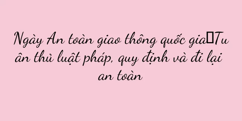 Ngày An toàn giao thông quốc gia丨Tuân thủ luật pháp, quy định và đi lại an toàn