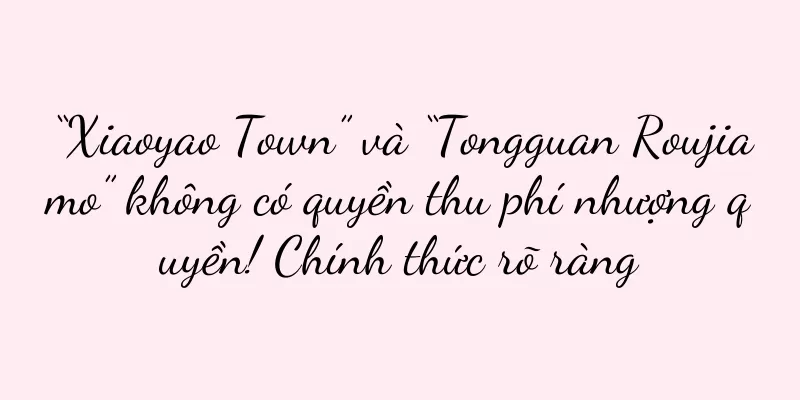 “Xiaoyao Town” và “Tongguan Roujiamo” không có quyền thu phí nhượng quyền! Chính thức rõ ràng