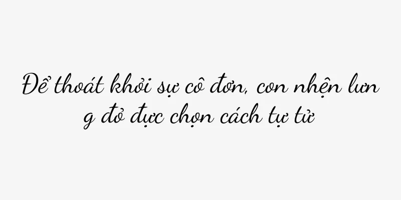 Để thoát khỏi sự cô đơn, con nhện lưng đỏ đực chọn cách tự tử