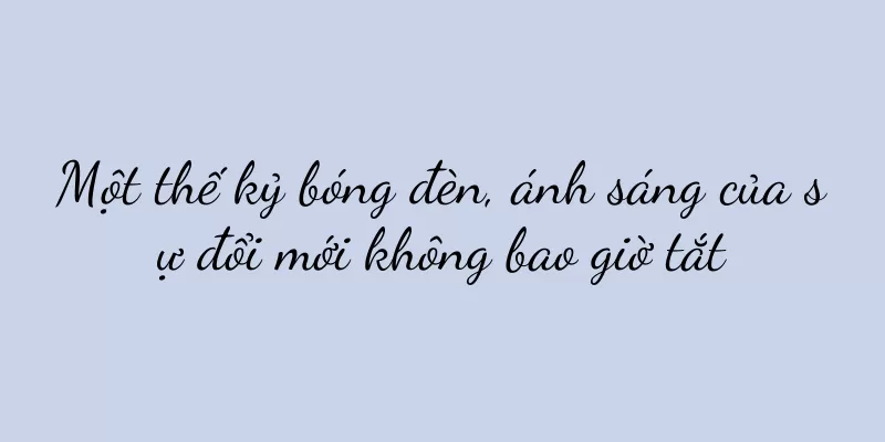 Một thế kỷ bóng đèn, ánh sáng của sự đổi mới không bao giờ tắt