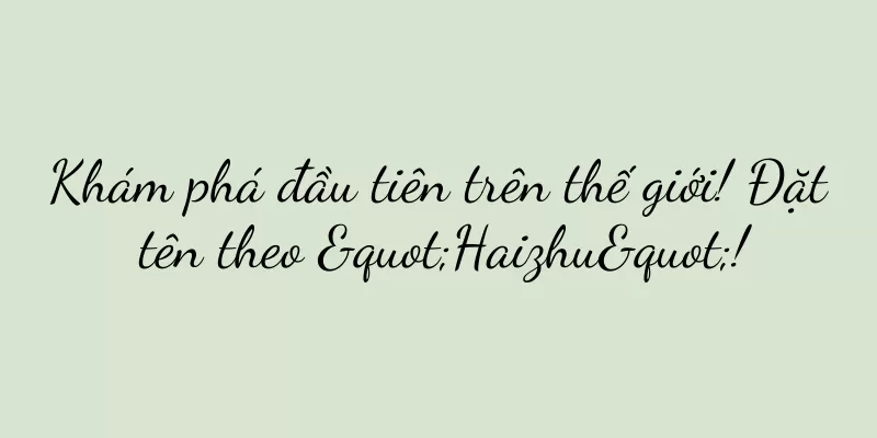 Khám phá đầu tiên trên thế giới! Đặt tên theo "Haizhu"!