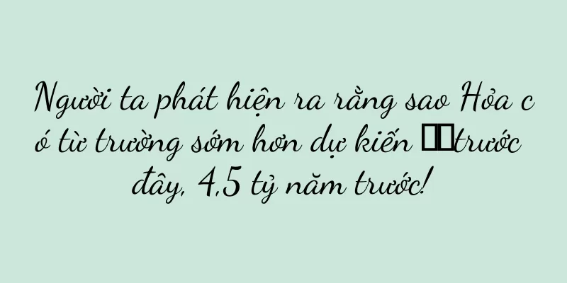 Người ta phát hiện ra rằng sao Hỏa có từ trường sớm hơn dự kiến ​​trước đây, 4,5 tỷ năm trước!