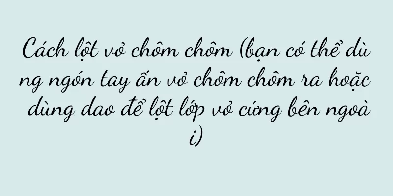 Cách lột vỏ chôm chôm (bạn có thể dùng ngón tay ấn vỏ chôm chôm ra hoặc dùng dao để lột lớp vỏ cứng bên ngoài)