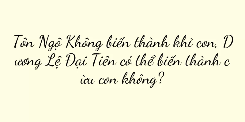 Tôn Ngộ Không biến thành khỉ con, Dương Lệ Đại Tiên có thể biến thành cừu con không?