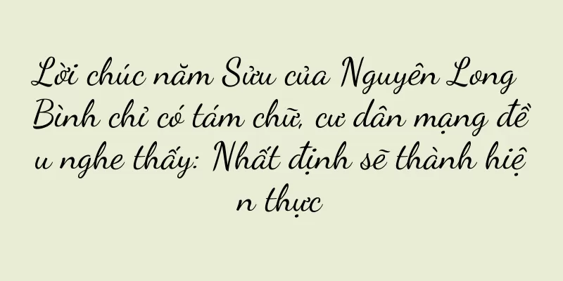 Lời chúc năm Sửu của Nguyên Long Bình chỉ có tám chữ, cư dân mạng đều nghe thấy: Nhất định sẽ thành hiện thực