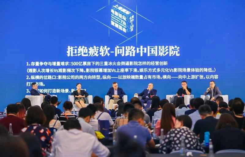 Hướng dẫn tham quan Liên hoan phim quốc tế Thượng Hải 2026 (Thời gian/Địa điểm/Đặt chỗ)